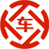 广水昇腾云汽车抵押贷款公司 